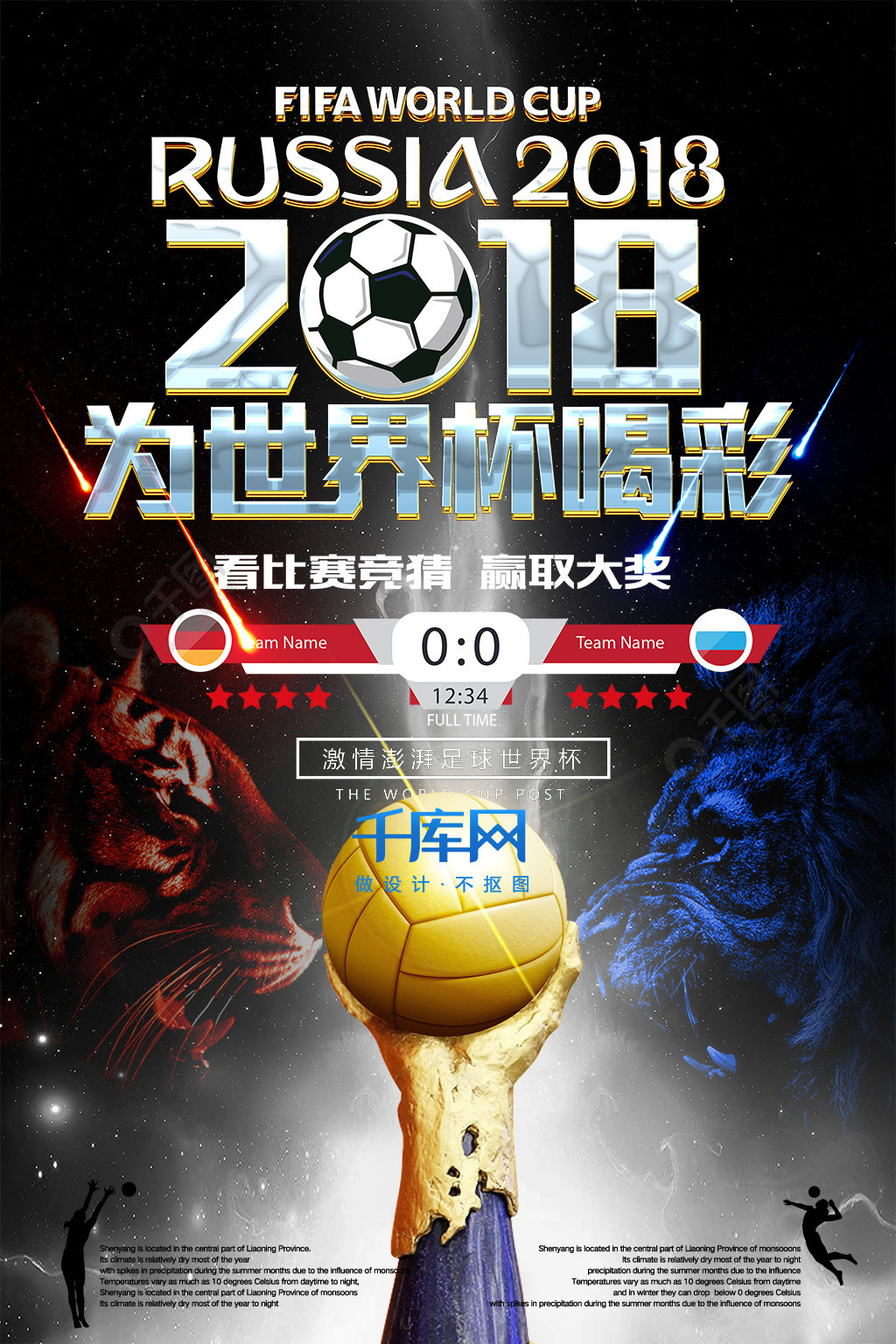 避免再犯