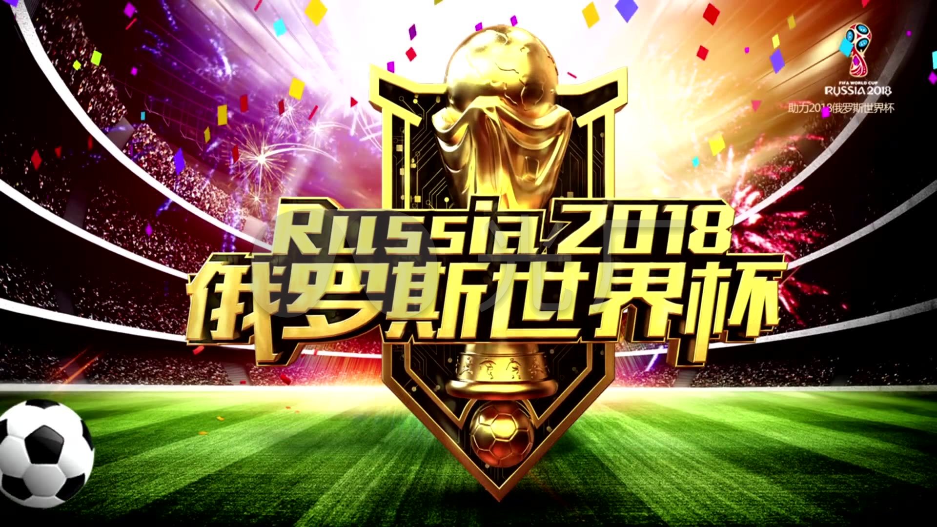 於簽下萬比