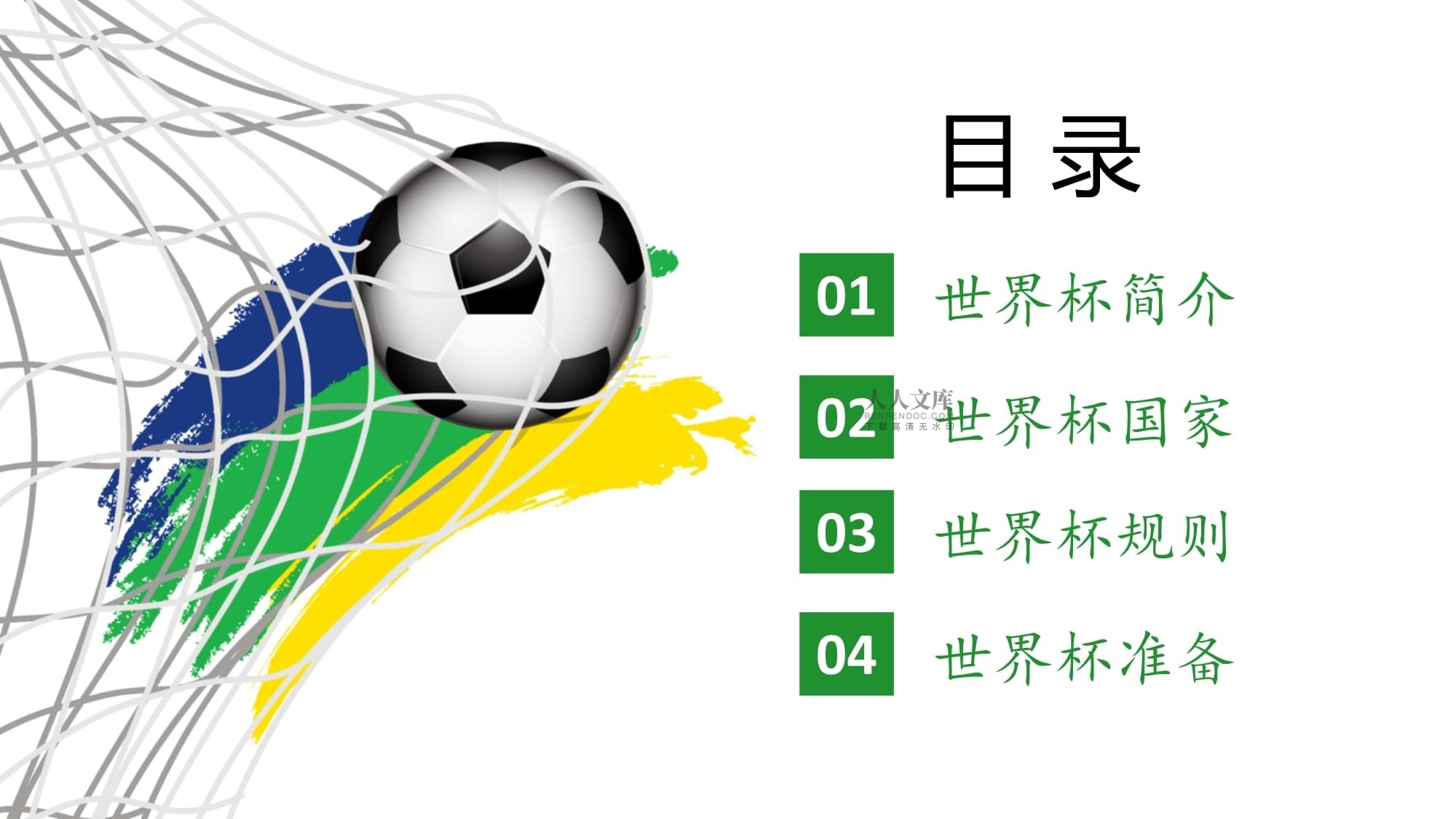 公众对