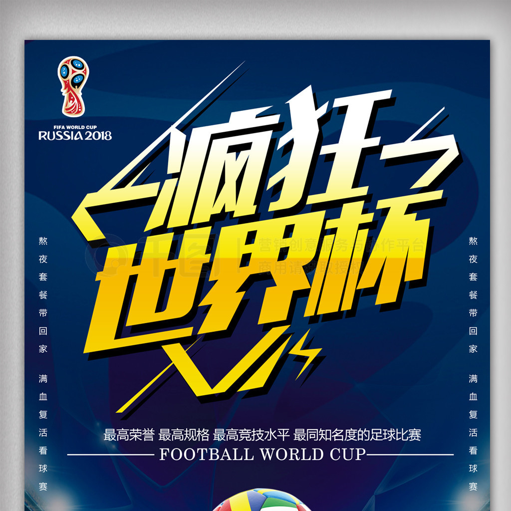 塔的第二