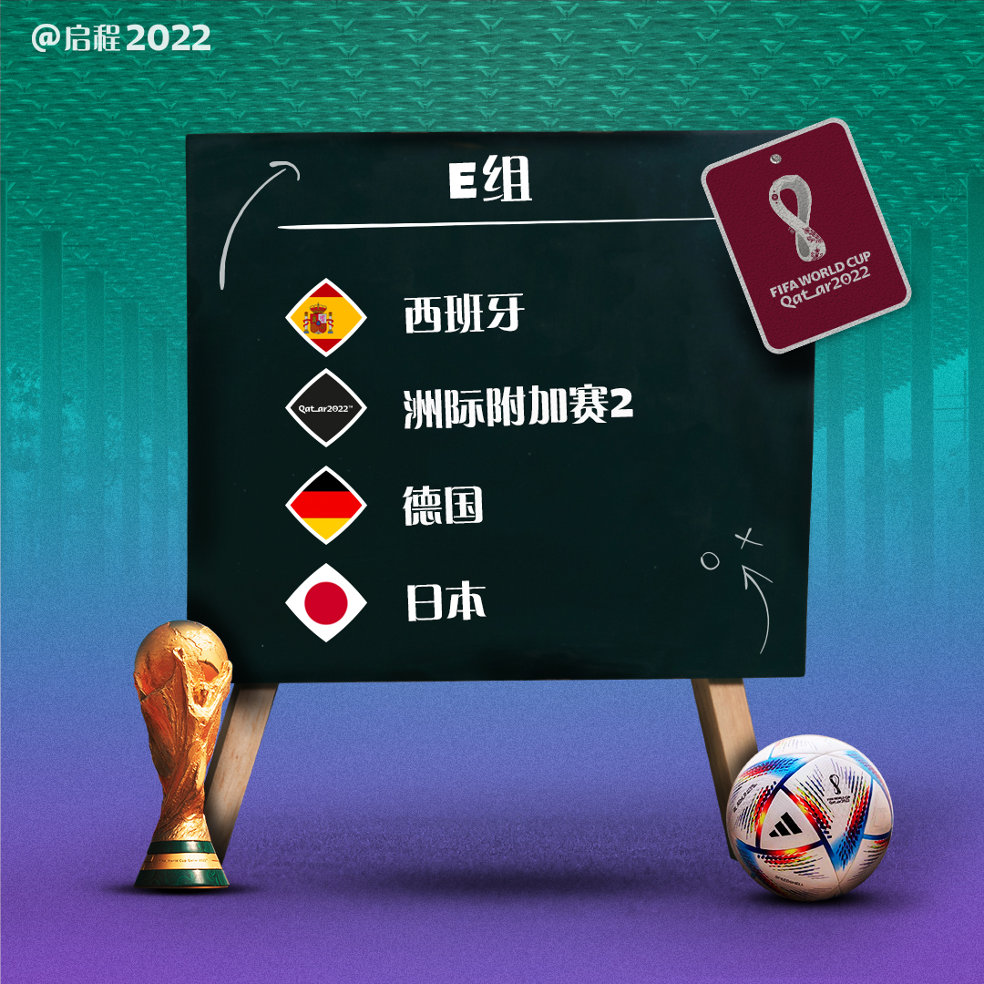 冠是中国滑