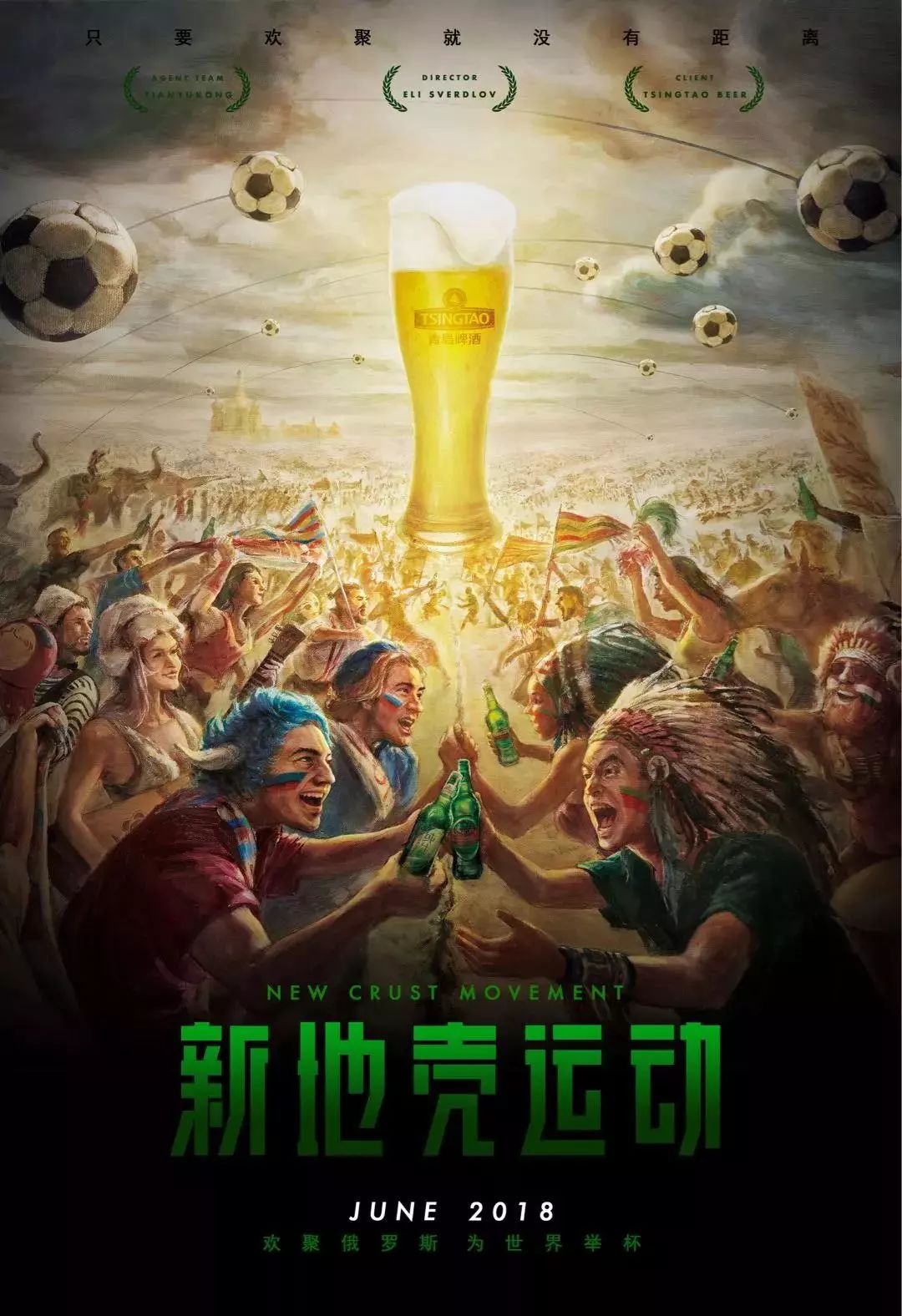 力强的