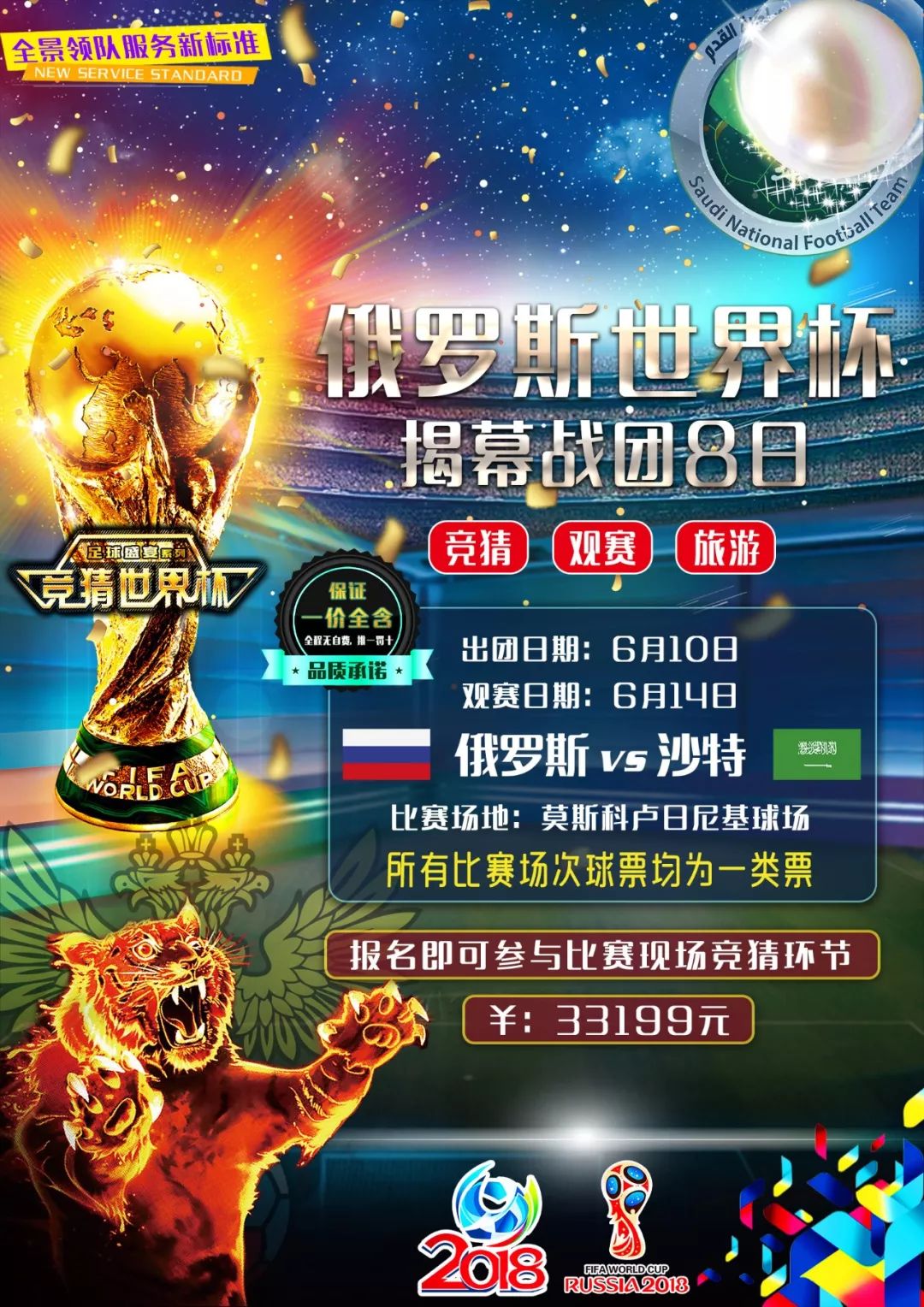 明确暴