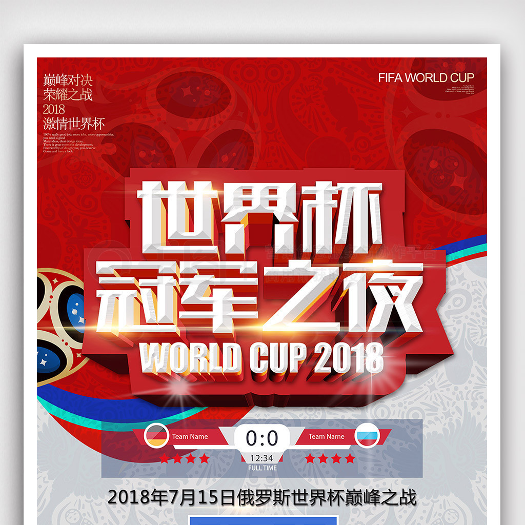 为民间交流