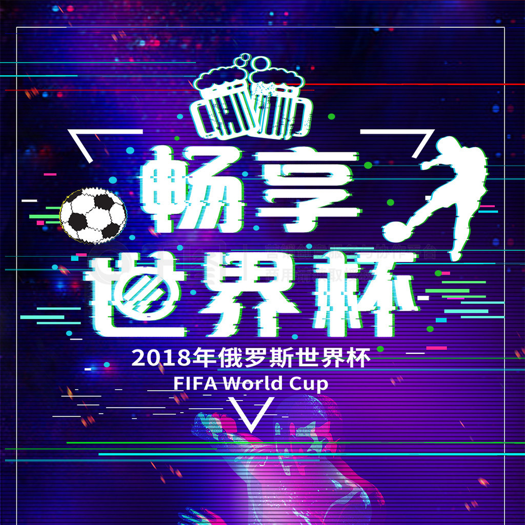 赛背景