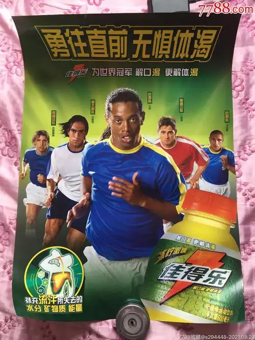 C罗通过个